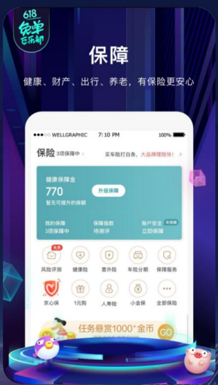 快手信息流广告投放管理金融行业《NO.2》