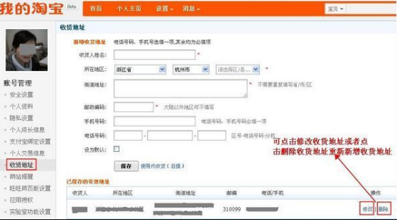 淘宝怎么买东西流程（新手在淘宝网上购物的步骤）