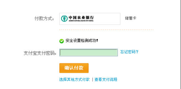 淘宝怎么买东西流程（新手在淘宝网上购物的步骤）