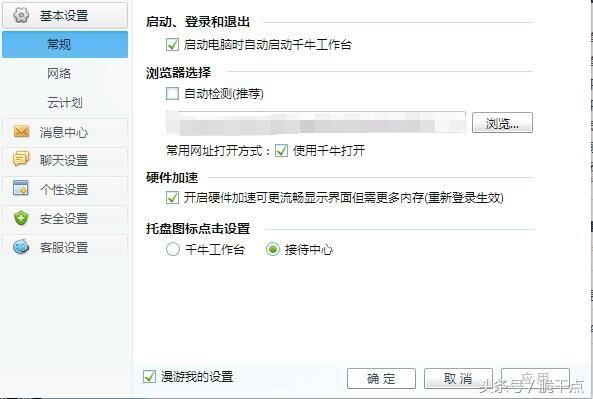 怎么打开淘宝卖家版网页（进入淘宝网首页的办法）