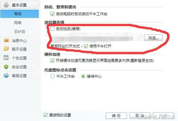 怎么打开淘宝卖家版网页（进入淘宝网首页的办法）