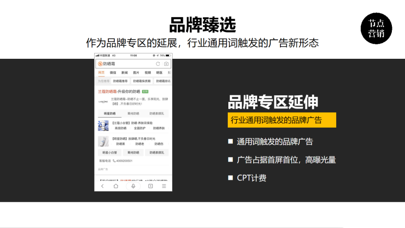 如何做一个好的搜狗竞价推广员,搜狗广告投放的效果好吗? 如何做一个好的搜狗竞价推广员,搜狗广告投放的效果好吗?