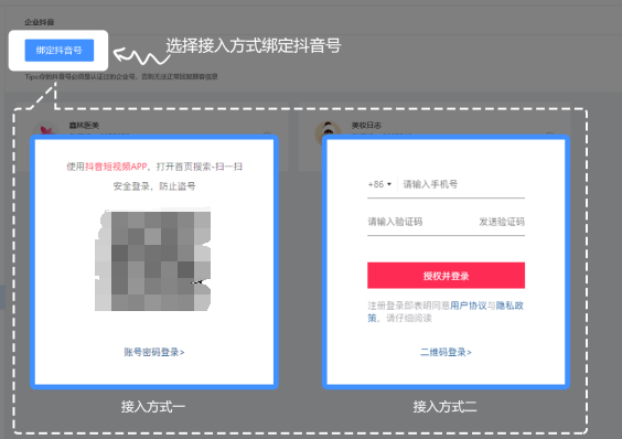抖音企业号客服怎么干？如何实现抖音客服功能？(怎么加抖音客服号)