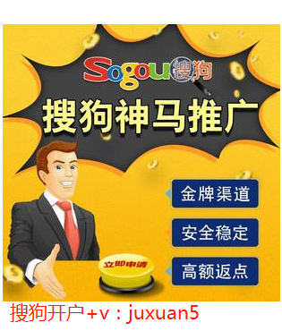 搜狗信息流广告效果怎么样？搜狗广告平台操作手册摘要！