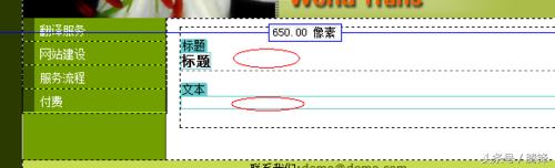 dw怎么做网页设计图片（dw网页设计模板网站分享）