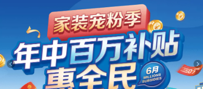 装饰装修行业，现阶段如何通过搜狗广告推广破局？