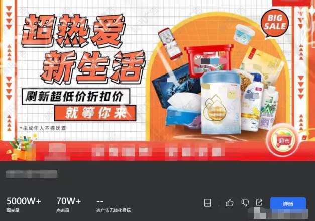 ​搜狗信息流广告起量不只是玄学