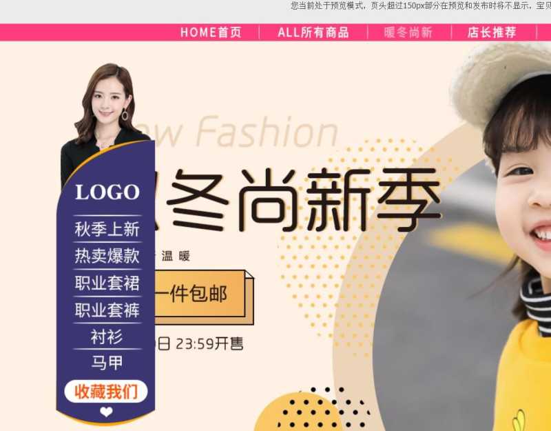 淘宝网站导航设计是怎么样的（淘宝界面设计的优点）