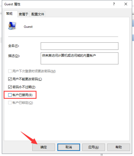 两台电脑共享文件夹怎么设置（内部局域网共享文件软件使用）
