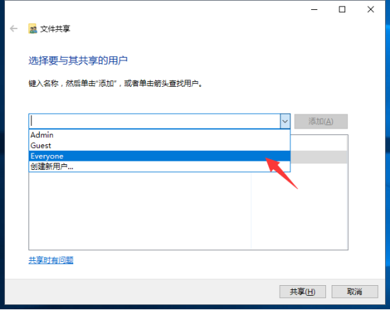 两台电脑共享文件夹怎么设置（内部局域网共享文件软件使用）