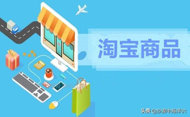淘宝快递可以中途改地址吗怎么改（淘宝收货地址中途更改的办法）