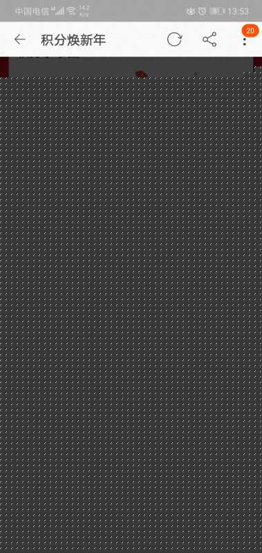 淘宝积分如何免费兑换商品（产品积分兑换流程图）