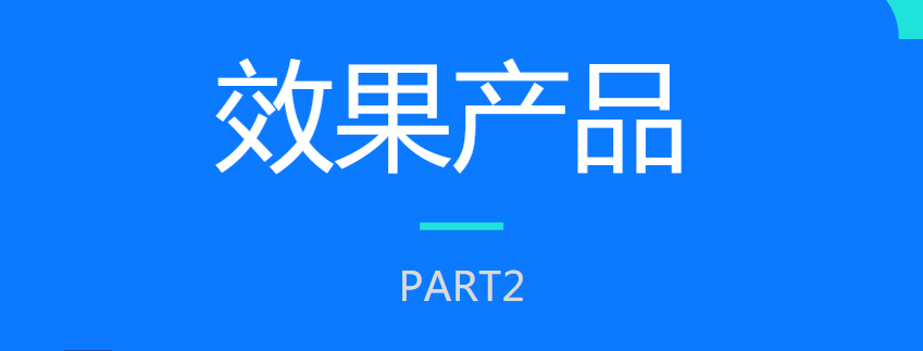 【家居建材-全屋定制】快手本地营销通案 | 快手推广开户平台