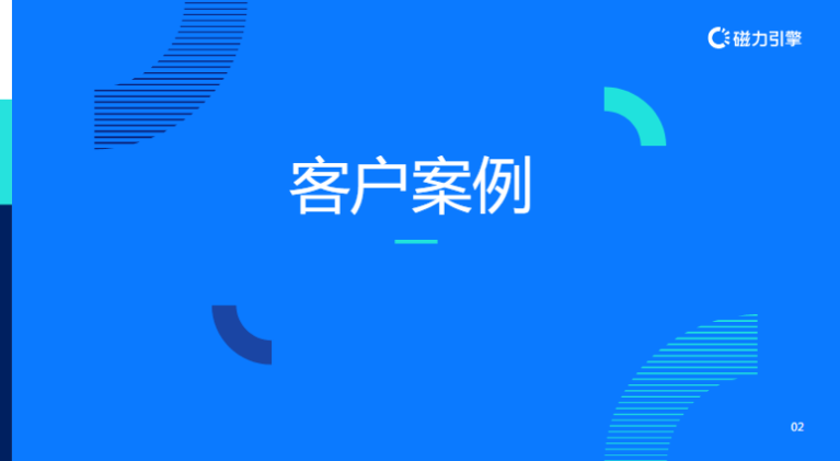 【教育培训-职业教育】-营销通案 | 快手广告开户