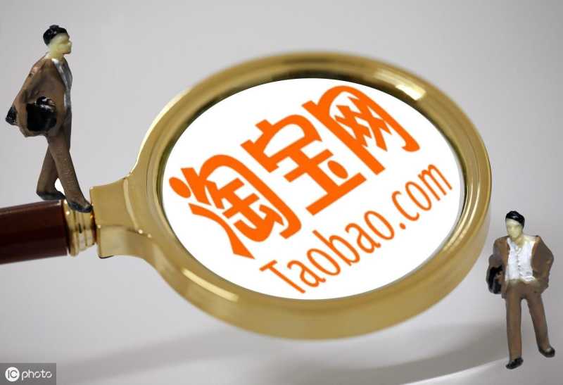 淘宝试用模式是什么（淘宝免费体验产品的活动）