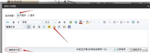 淘宝的详情页在哪里打开（商品详情页设计与制作）