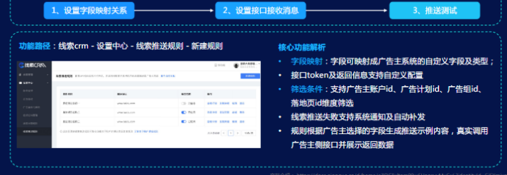 《快手KA交通行业报告2021年6月版》 | 快手广告 《快手KA交通行业报告2021年6月版》 | 快手广告