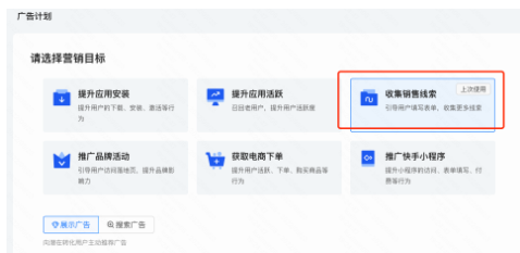 小说类投放全流程指南 | 快手广告开户