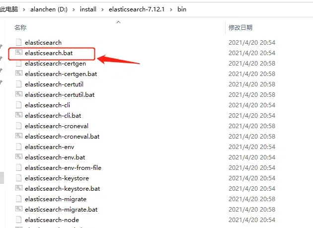 Elasticsearch实现商品搜索