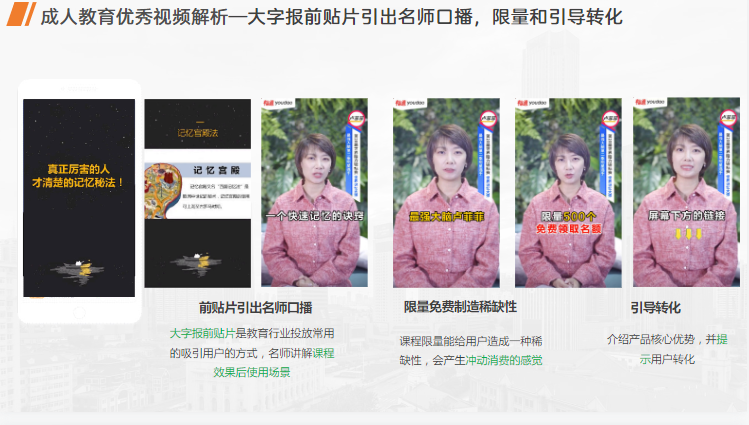 教育行业12月报告-终稿 | 快手直播开户平台