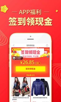 最新版拼多多官方下载，让你购物更便捷！