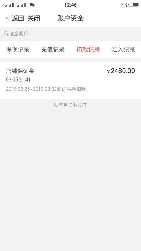 pindd拼多多投诉电话揭秘：如何快速有效解决你的问题？