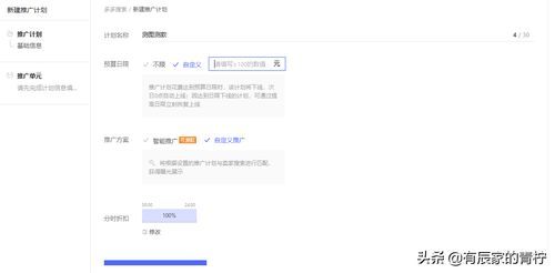 拼多多测款怎么测？一看便知！