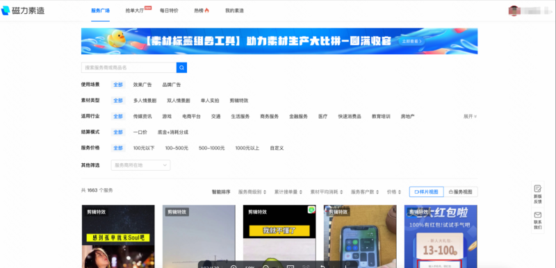 3C认证到发布时间