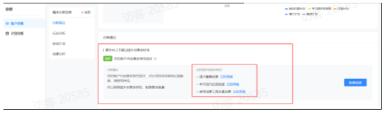 申报国家高企步骤
