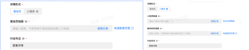 快手广告投放平台｜新版「广告创意」页面说明手册