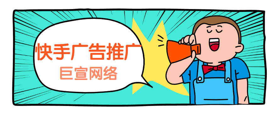 学会这4个小技巧，教你快手怎么拍清晰视频