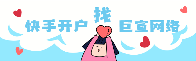 快手广告推广意见反馈功能改版上线啦！