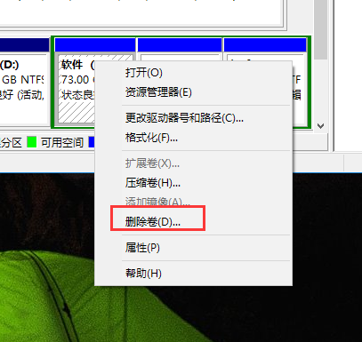高德地图广告怎么做？