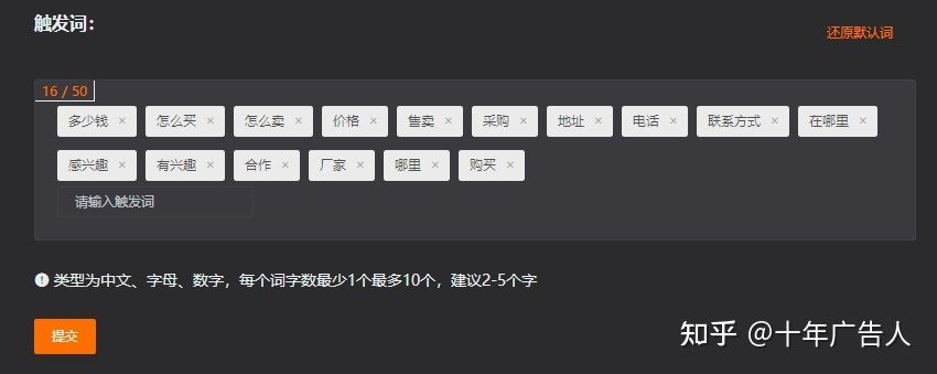 树品短视频线索监控功能介绍，抖音seo，抖音推广
