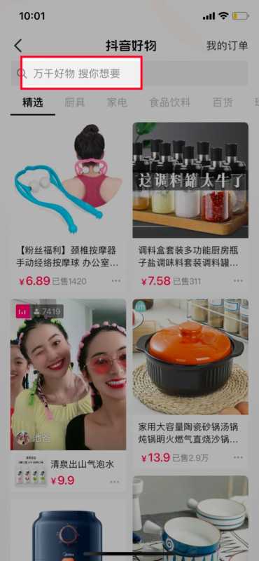 一点资讯信息流广告在哪里开户?一点资讯跑招商加盟返点多少? 一点资讯信息流广告在哪里开户?一点资讯跑招商加盟返点多少?