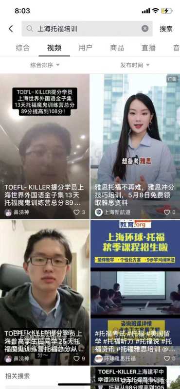 关于谷歌 Android App的一些常见问题的回答