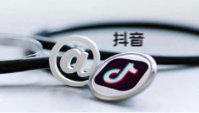 抖音运营推广方案,超详细! 抖音运营推广方案,超详细!