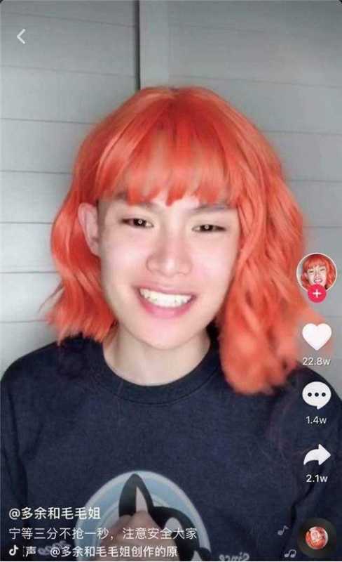 企业抖音号怎么做？