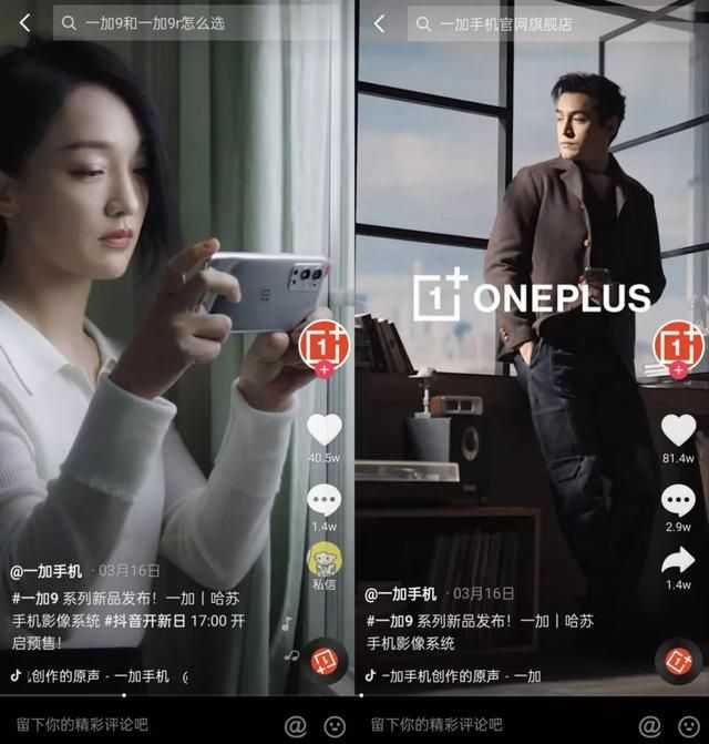 把新品打爆，从抖音电商典型案例找方法