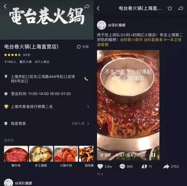 麦店副总裁全斌认为Amazon广告的开发优势在于购物过程相对简单