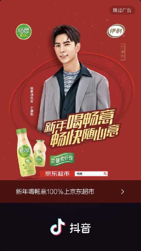 抖音变现推广,抖音上赚钱的7大方法 抖音变现推广,抖音上赚钱的7大方法