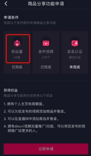 抖音变现推广,抖音上赚钱的7大方法 抖音变现推广,抖音上赚钱的7大方法
