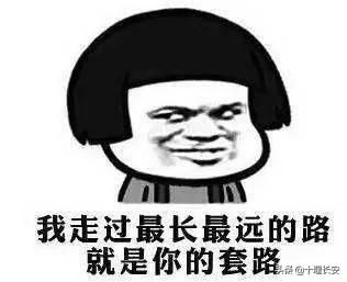 一场“慈善”事业背后竟是迷信诈骗！