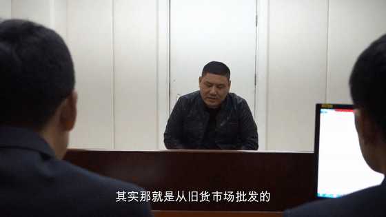 一场“慈善”事业背后竟是迷信诈骗！