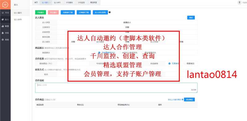抖音小店运营的3个核心