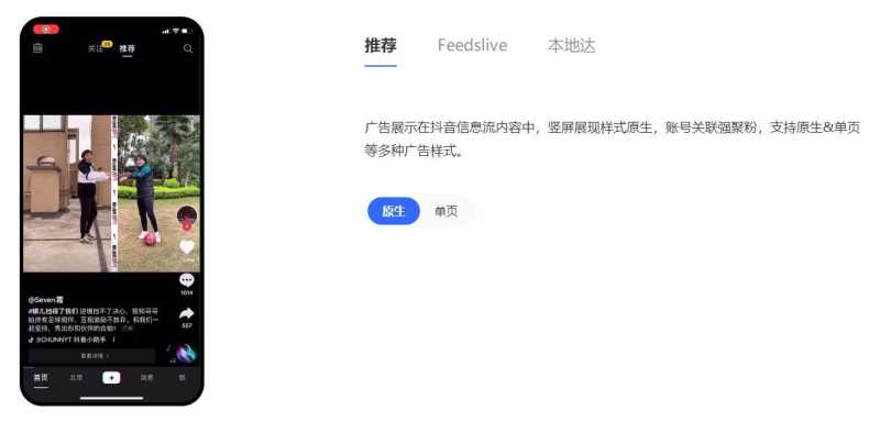 怎么在抖音上推广？抖音推广怎么做？