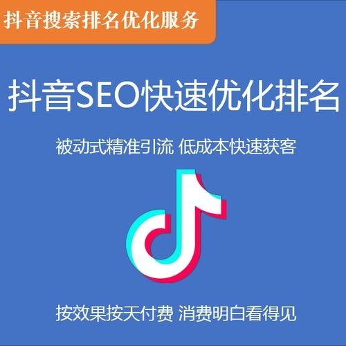 怎么在抖音上推广？抖音推广怎么做？