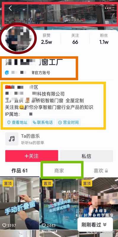 重庆本地如何做好抖音运营推广？怎么提高推广效果？