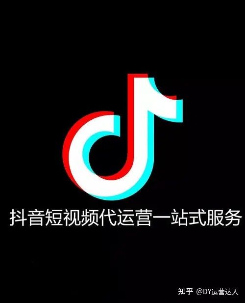 抖音运营报告怎么写？干货教学