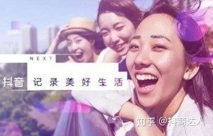 个人如何在抖音上推广产品